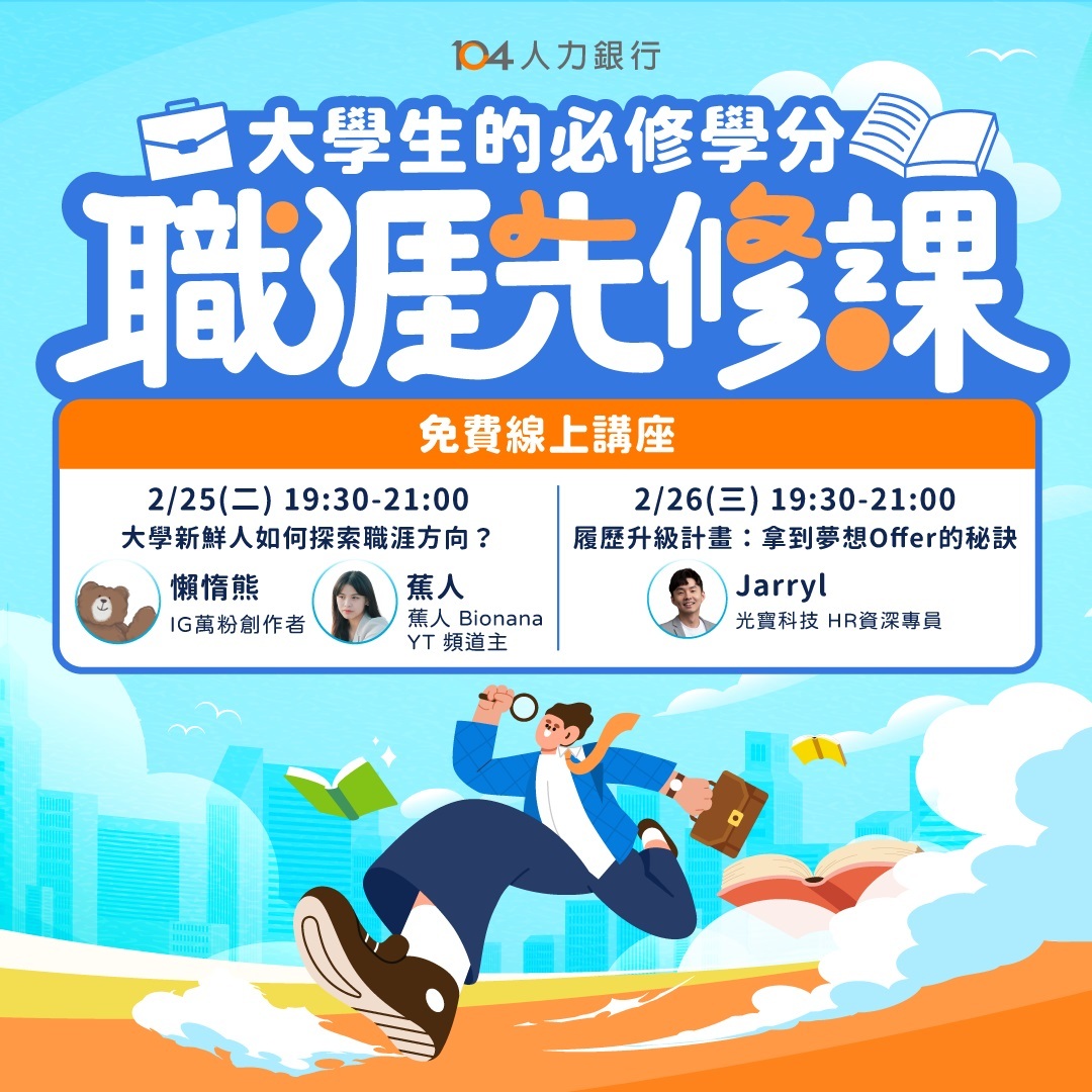 海報