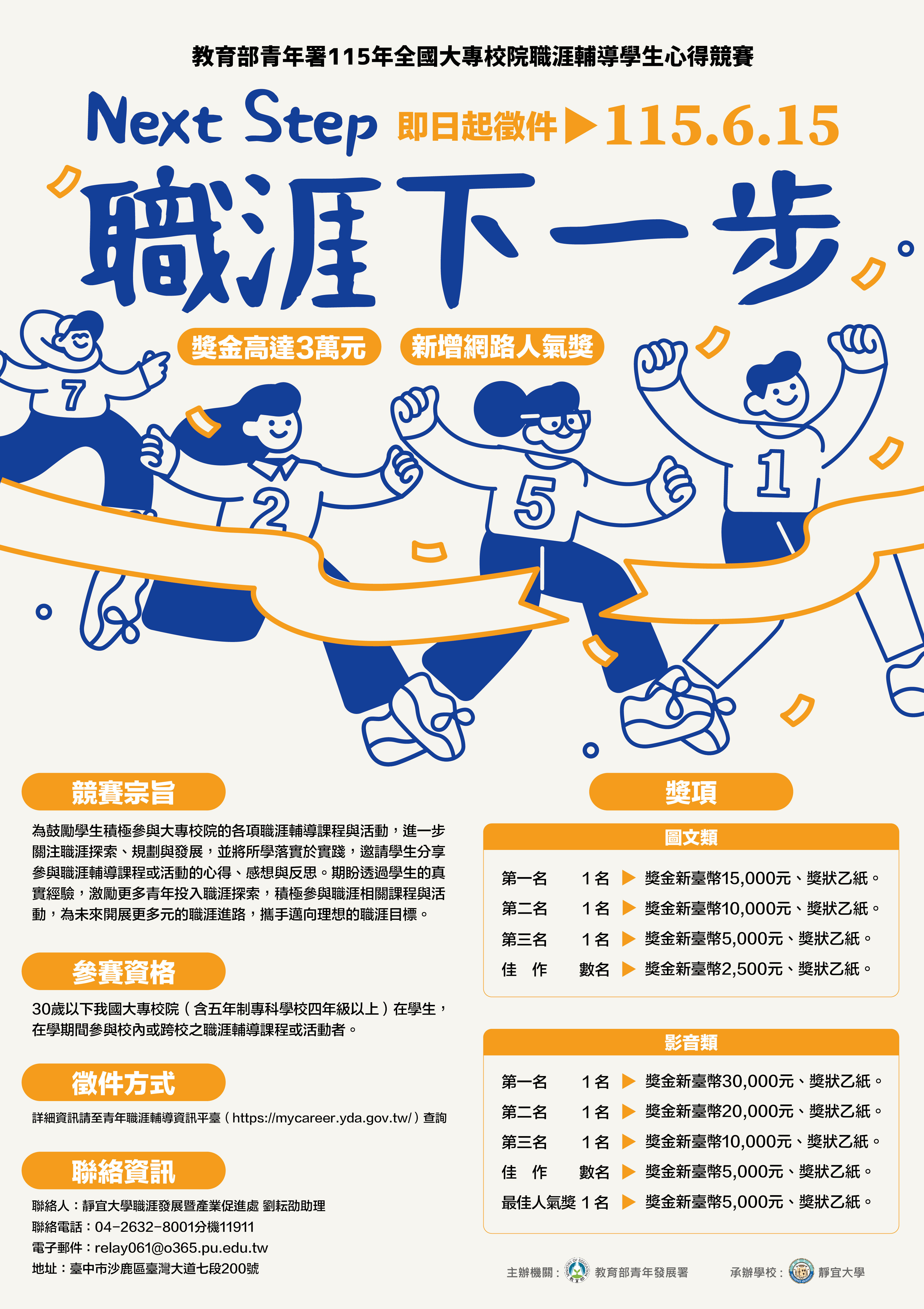 785