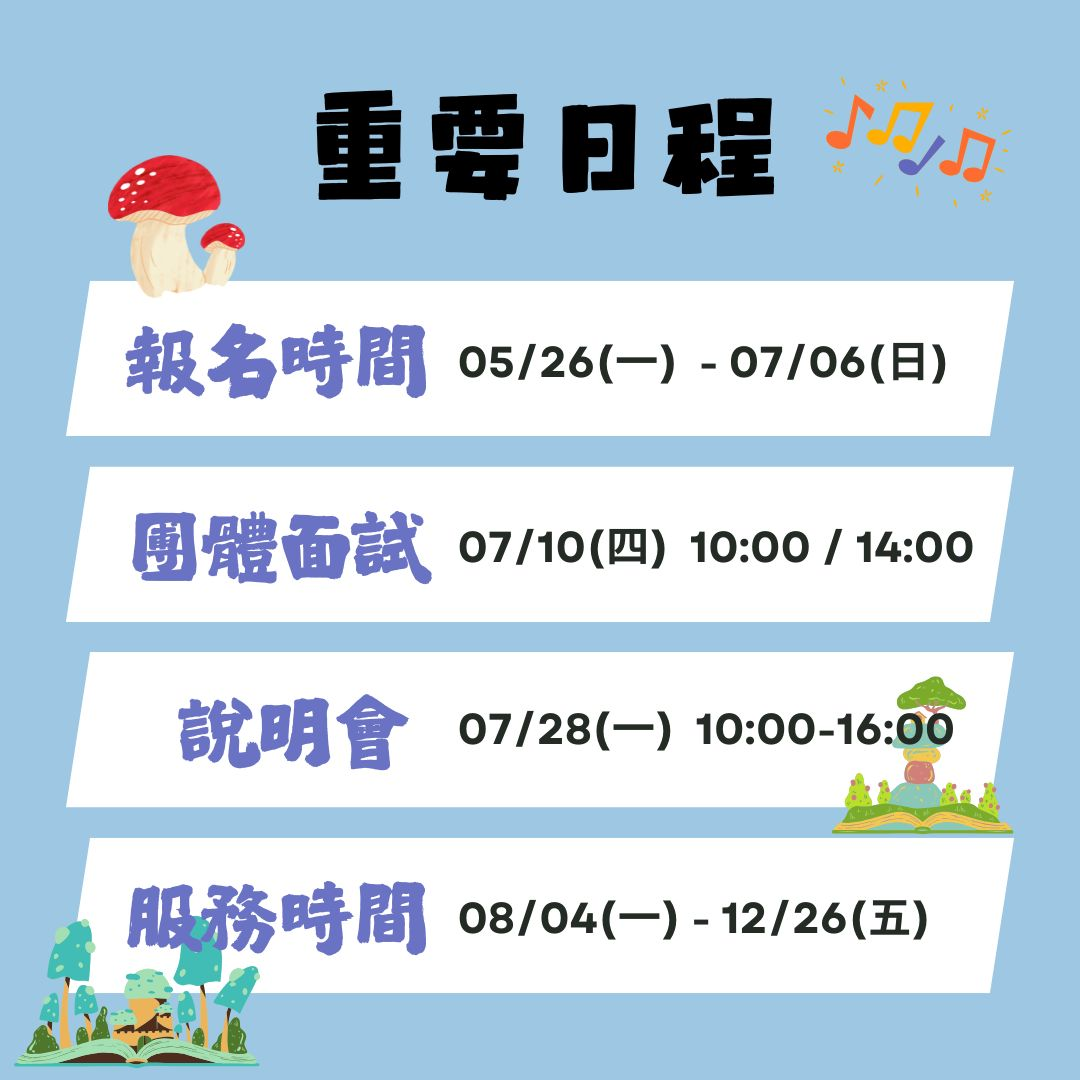 114.5.23雲端說故事