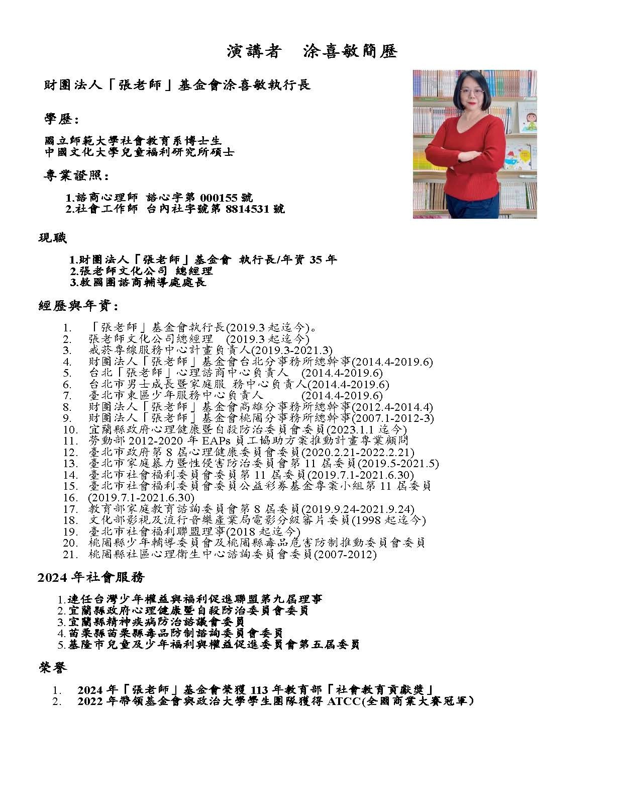 555