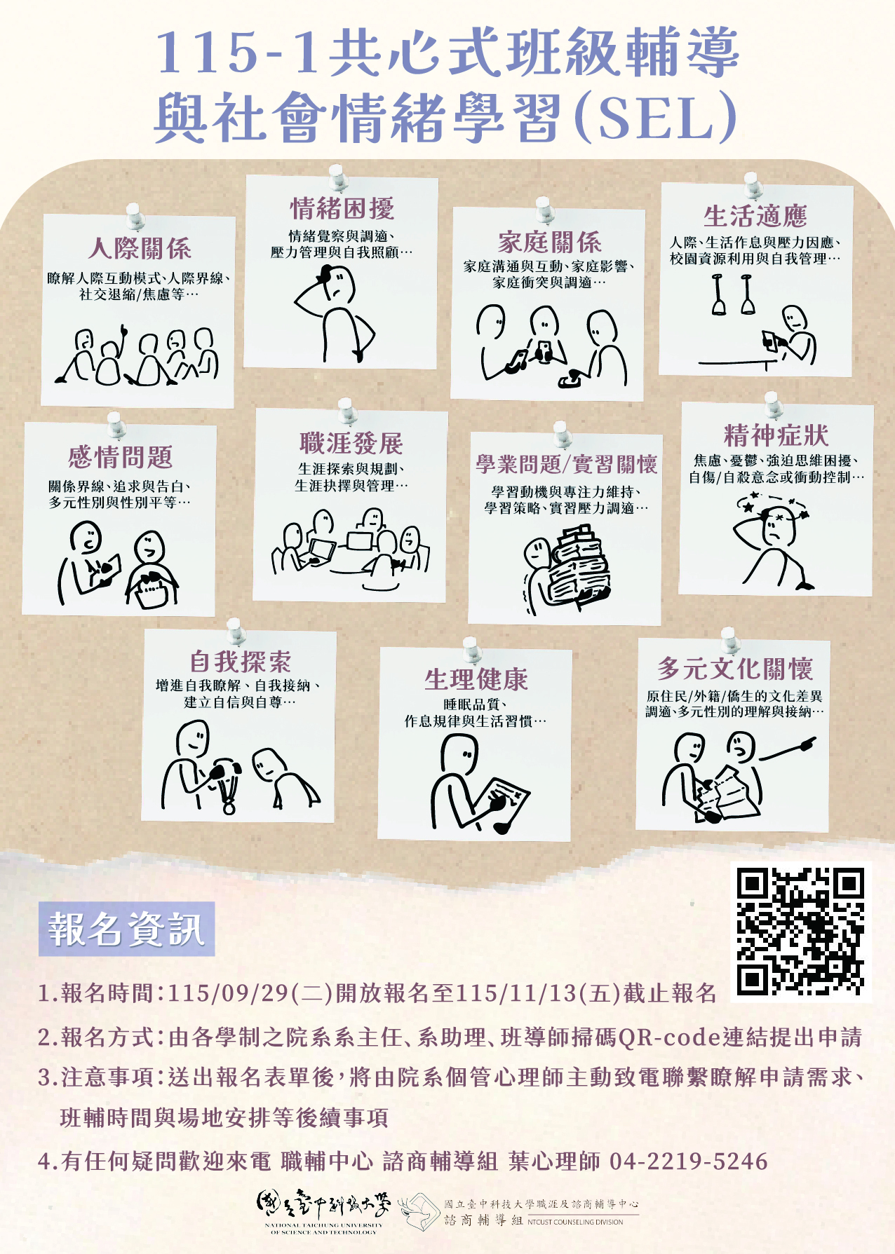 海報