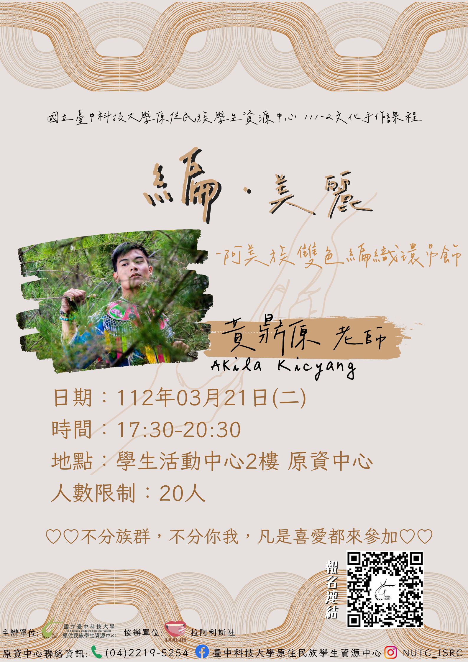 海報