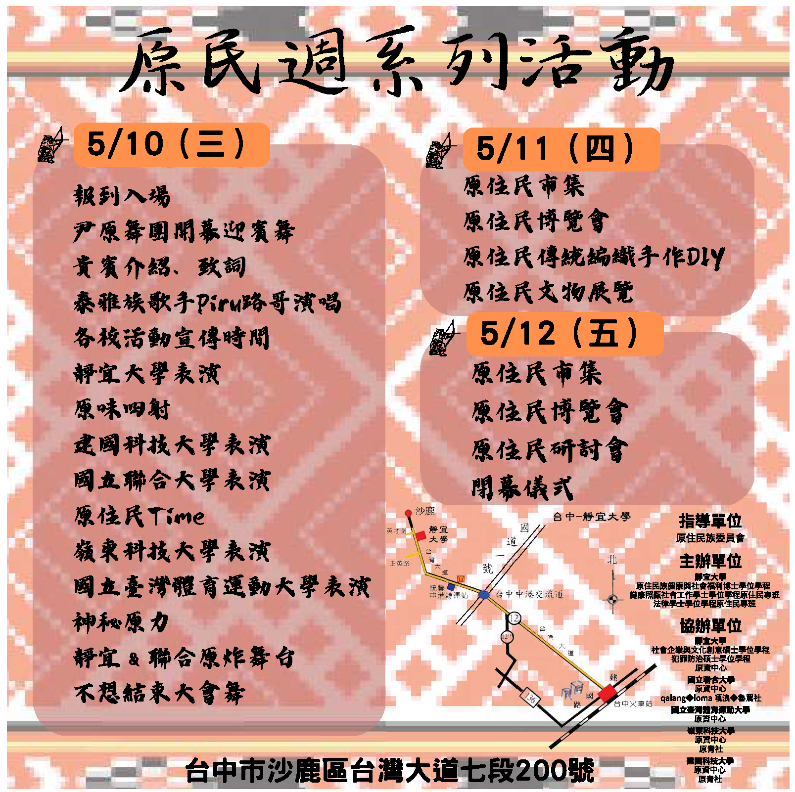 海報