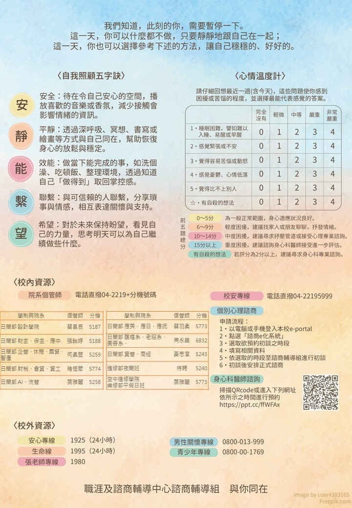 １