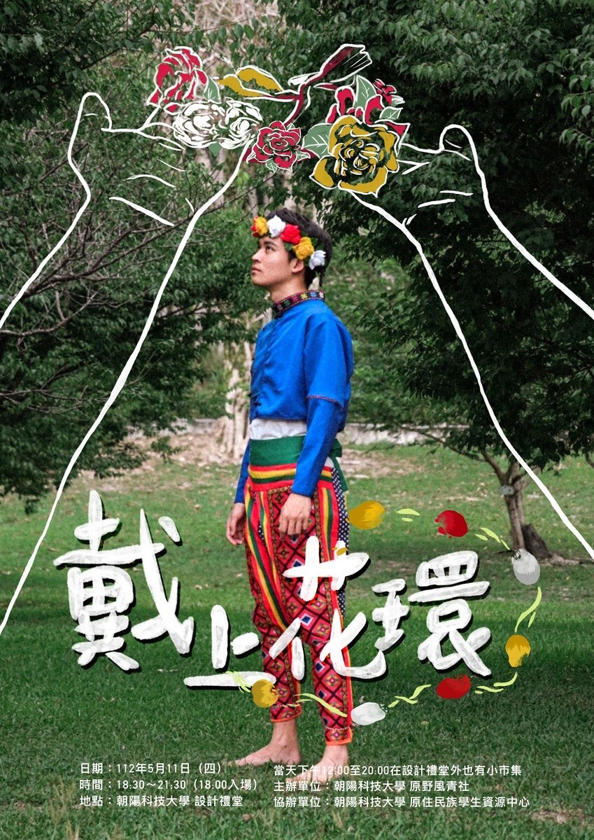 海報