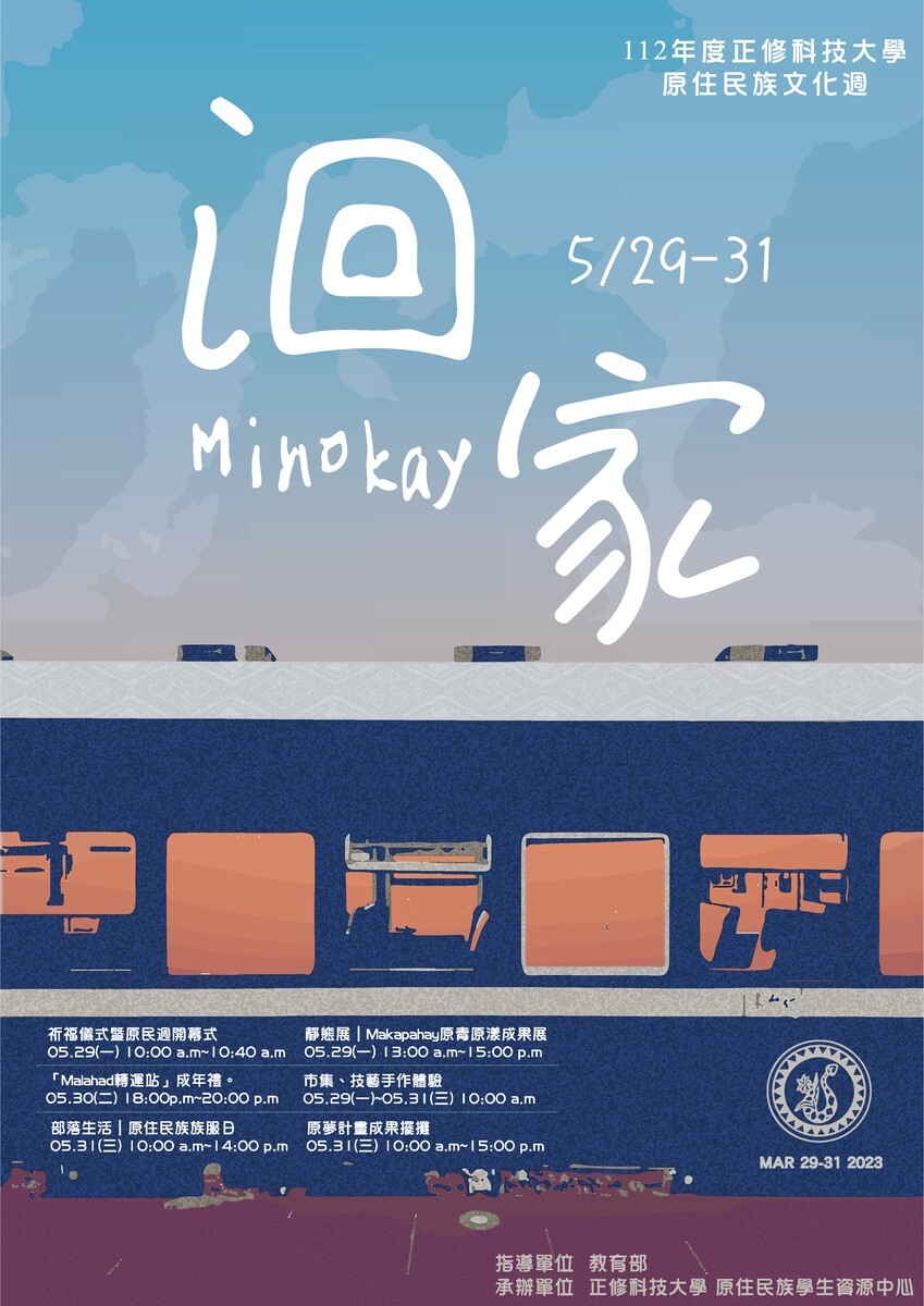 海報