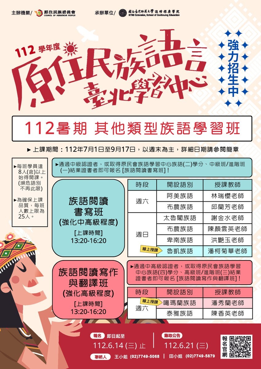 海報