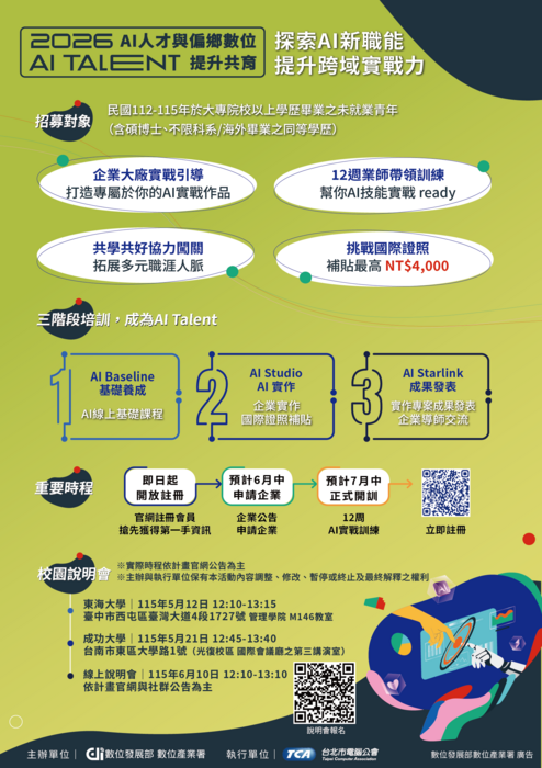 0511圖片