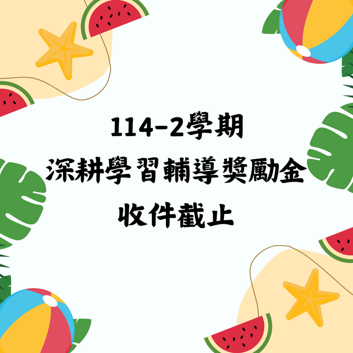 截止圖片