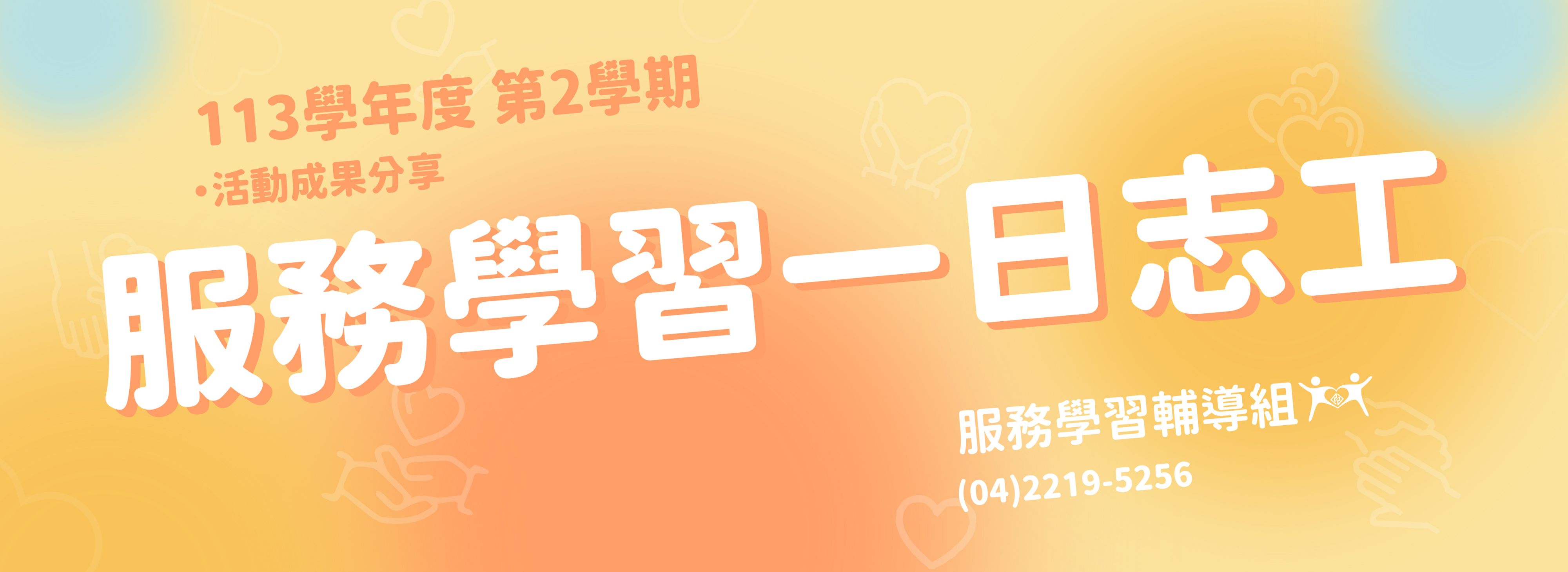 Link to 安德烈一日志工